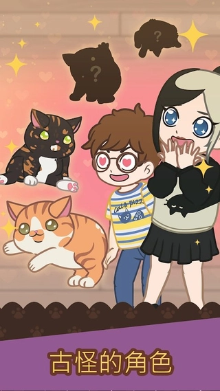 CatCafe安卓下载