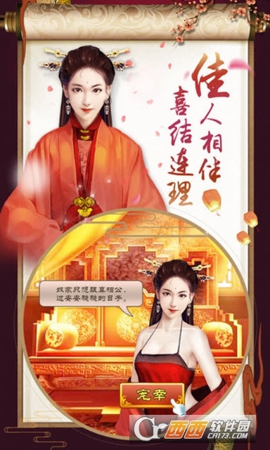 超品芝麻官手机下载