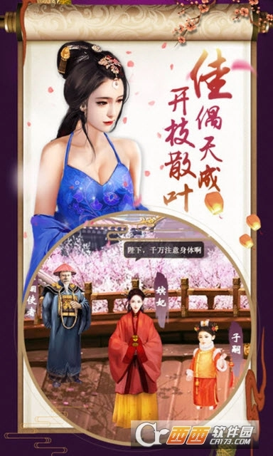 超品芝麻官手机下载