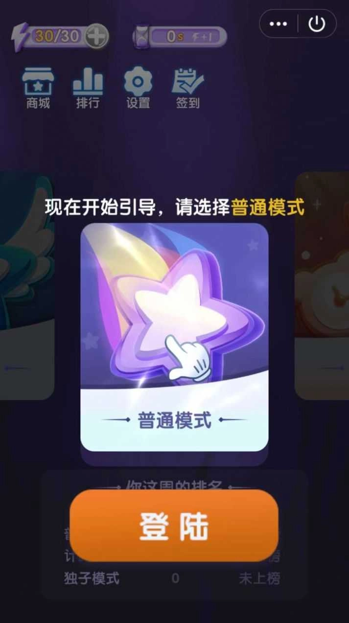 一起来圈钱单机版下载