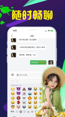 鲸纷同城交友软件下载