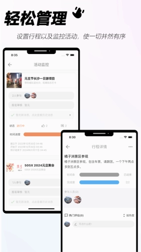 手手手机下载