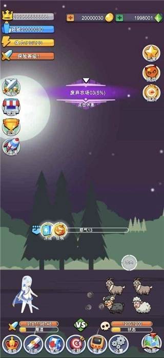 小小探险队最新版下载