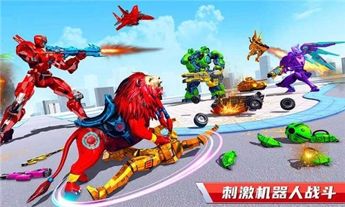 坦克机器人官网版下载