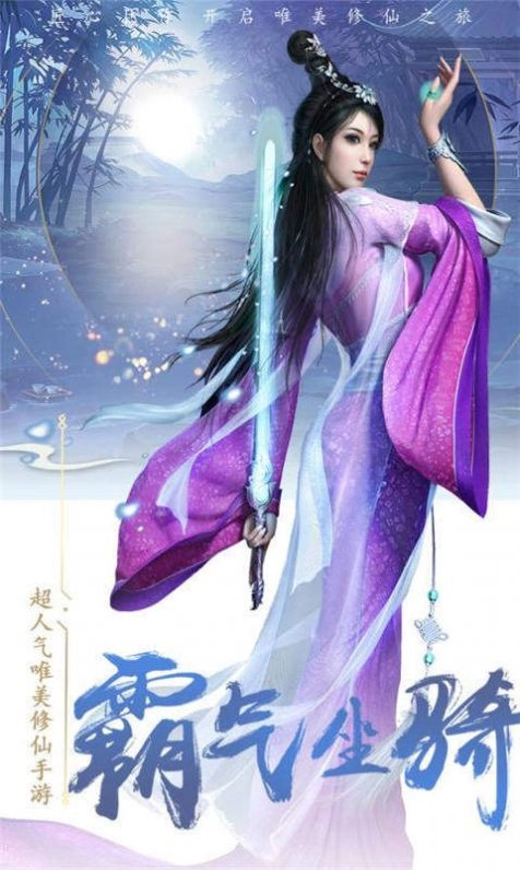 无上神尊免费下载
