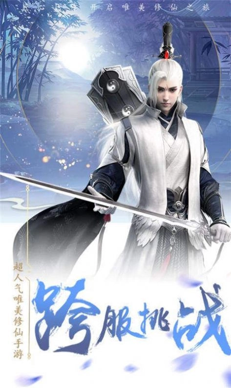 无上神尊免费下载