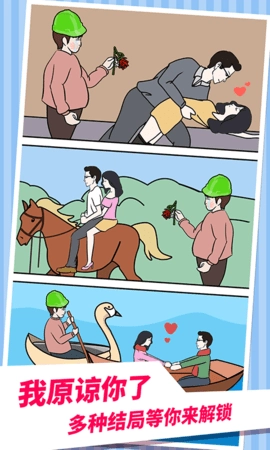 老婆的秘密最新版下载