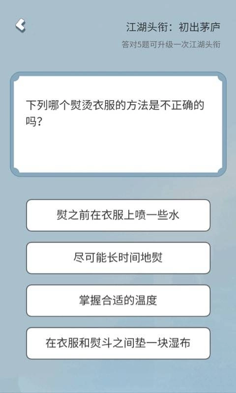 成语最强答人红包版手机下载