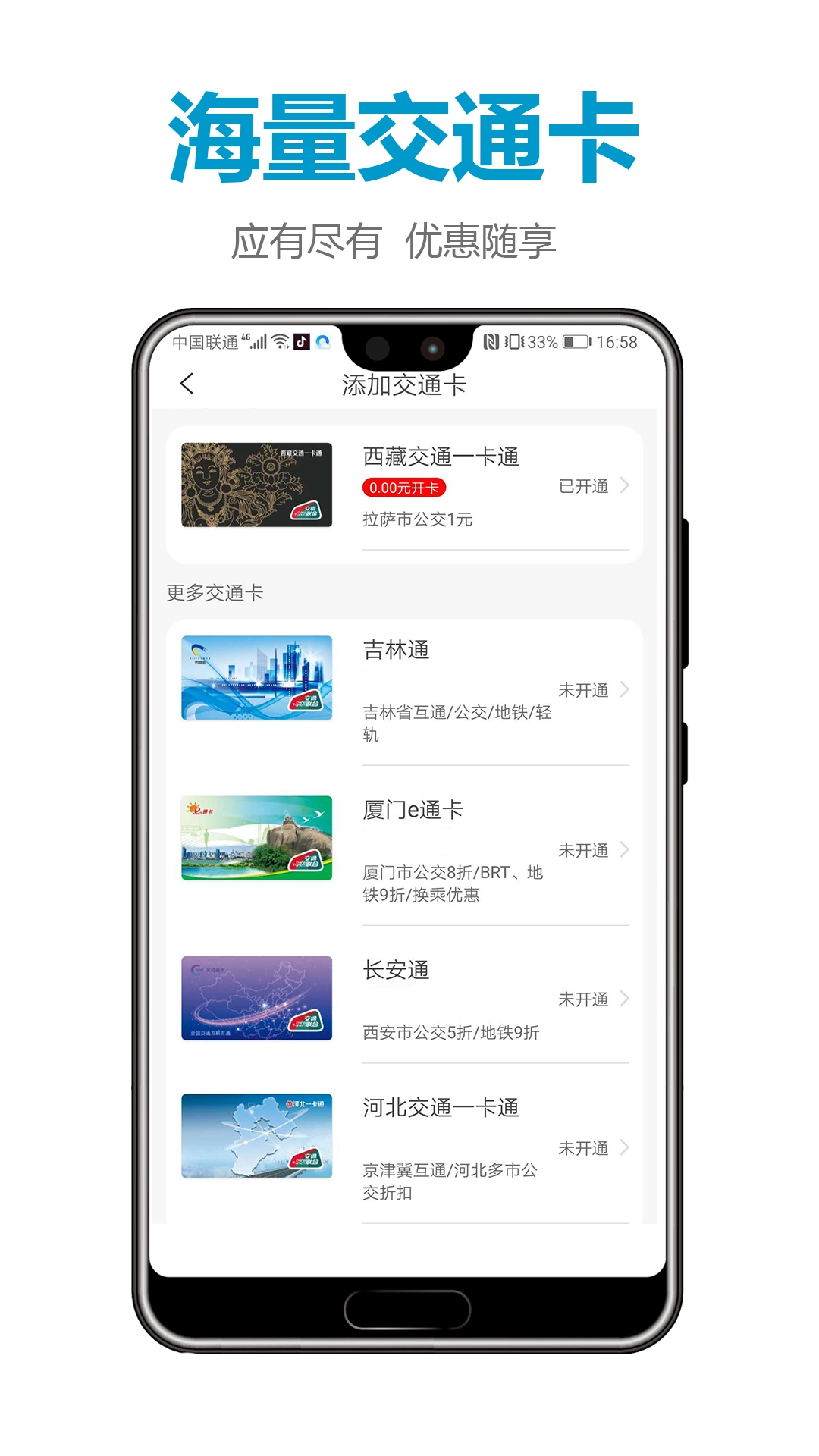 微付充正版下载