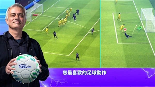 TopEleven最新版安装下载