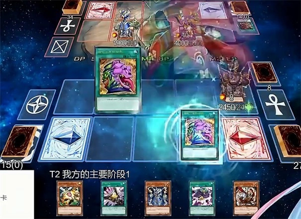 YGOMobile中文版下载