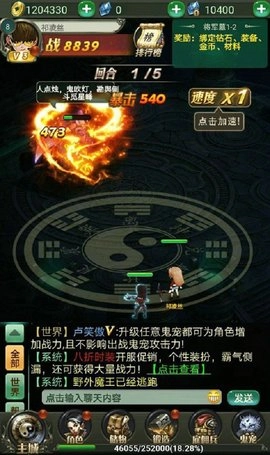 魔神之墓手机下载