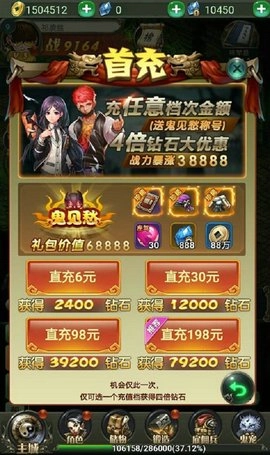 魔神之墓手机下载