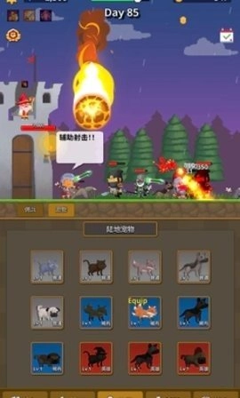 警卫员史密斯安装下载