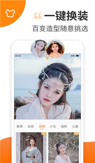 趣制作完整版下载