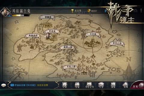战争领主手游版下载