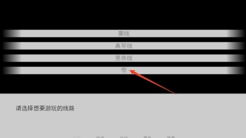 樱之诗重制版安卓下载