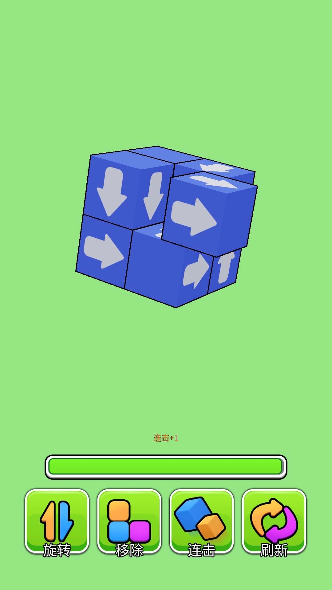 箭头消除大师安卓下载