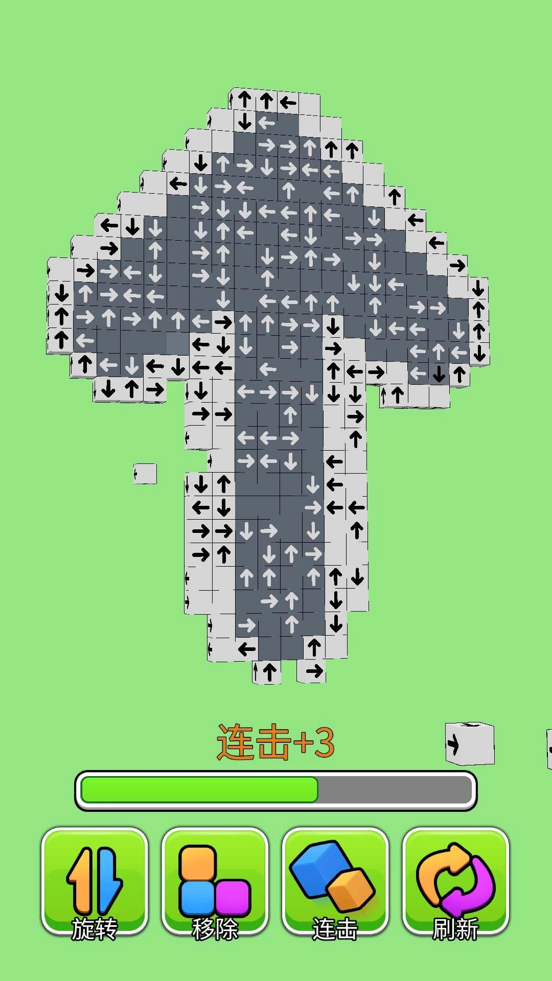 箭头消除大师安卓下载