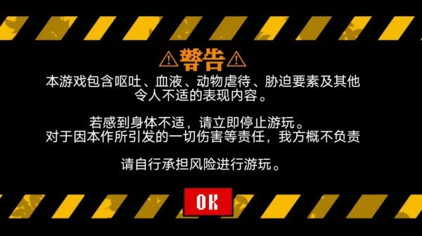 偏心四重奏安卓汉化版手游下载