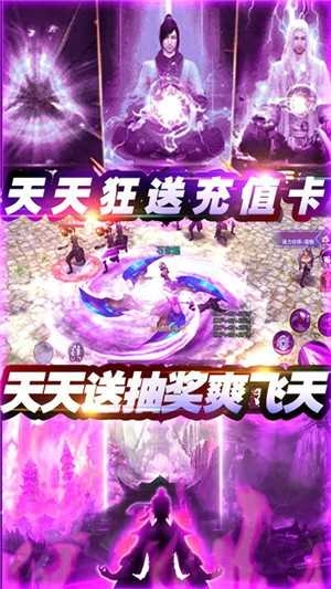 百炼成神之青云宗官方版下载