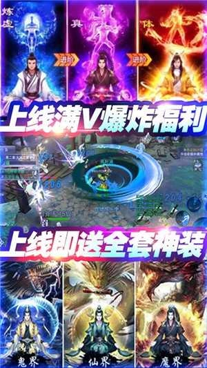 百炼成神之青云宗官方版下载