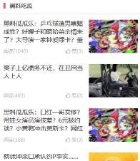 51吃瓜软件下载