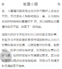 51吃瓜软件下载