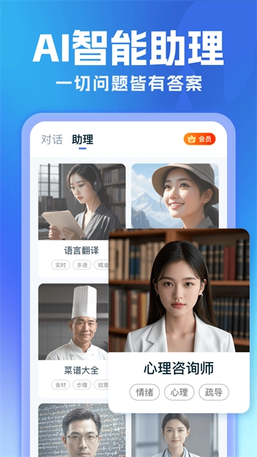 全能AI写作最新版app下载