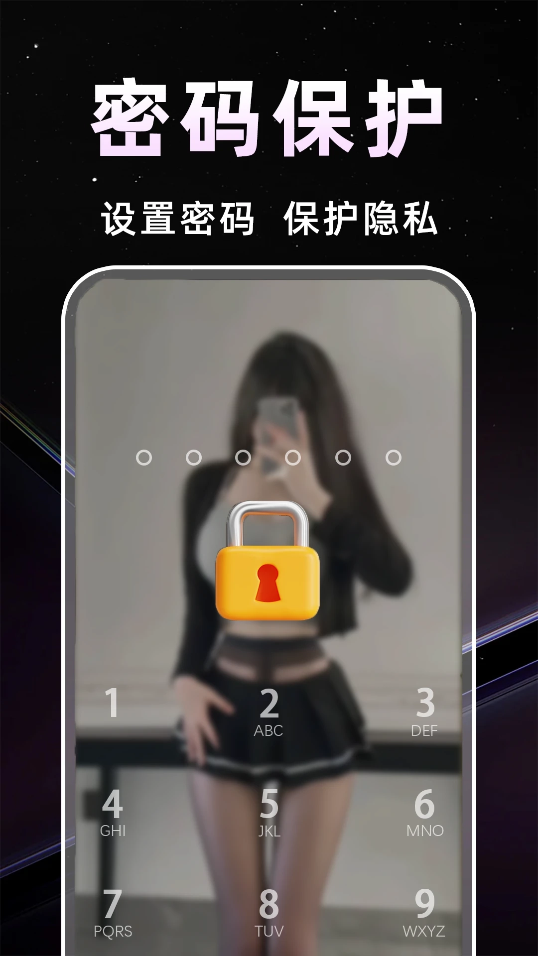 水仙视频安卓版软件下载