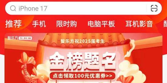 智乐方最新版安卓下载