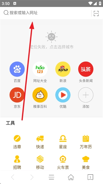 VC浏览器最新版安装下载