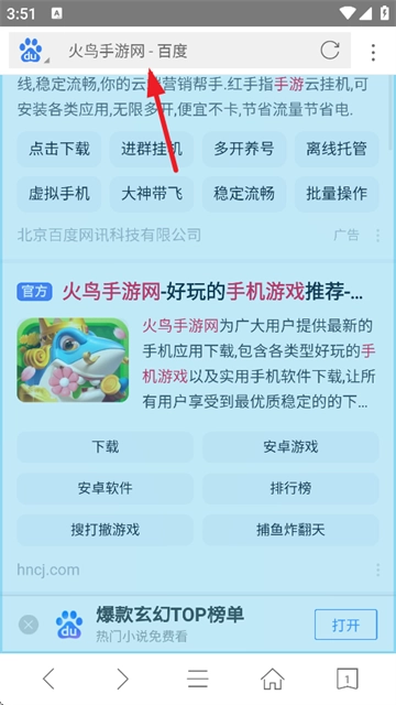 VC浏览器最新版安装下载