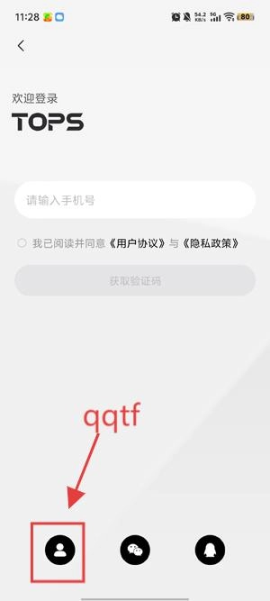 长安Topspace安卓版安装包下载