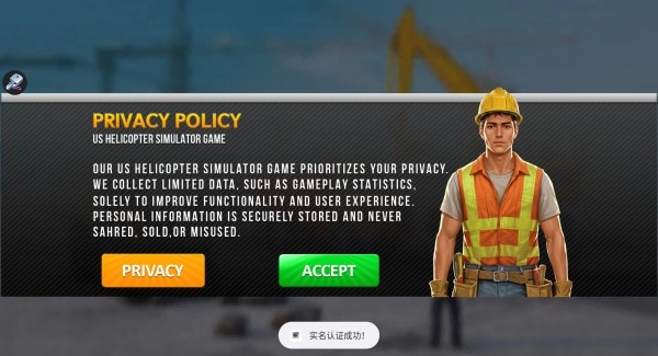 大型城市建造游戏(MegaConstructionCityGame)官方版下载