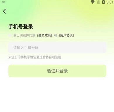 AI视频助手官网版下载