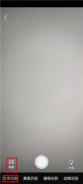 金牌扫描王免费版软件下载