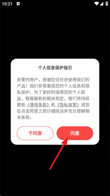 全网短剧免费看官方版下载