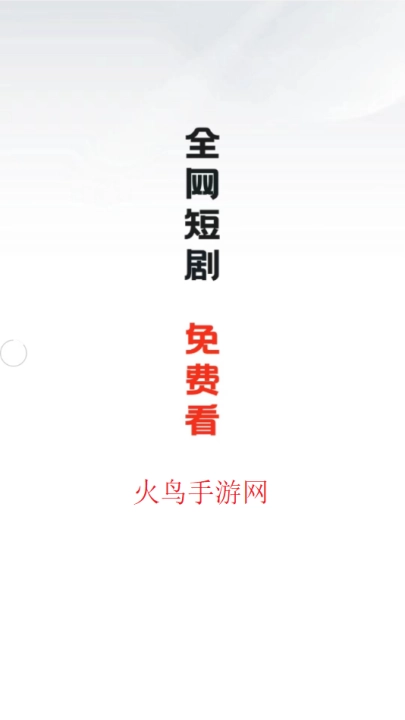 淘淘视频安卓下载