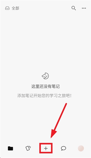 noolingo正式版下载