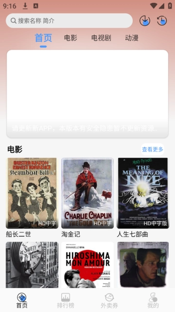 冷心4k正版安装下载