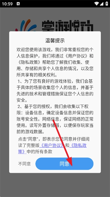 玩坏这本安静书游戏安装包下载