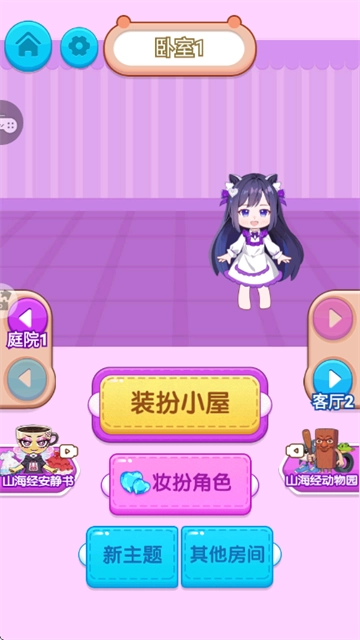 玩坏这本安静书游戏安装包下载