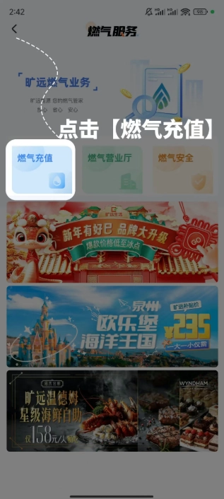 旷远生活安卓版软件下载