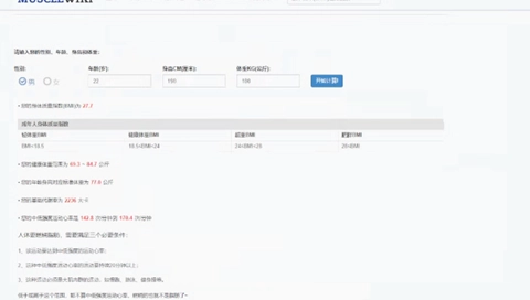 MuscleWiki安卓最新版手机下载