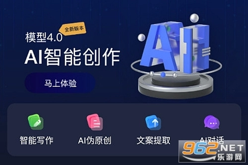 创作林安卓版安装包下载