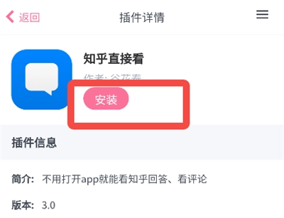 tampermonkey油猴安卓最新版app下载