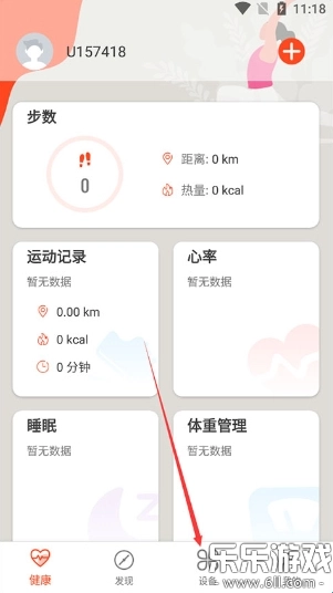 AICare最新版软件下载