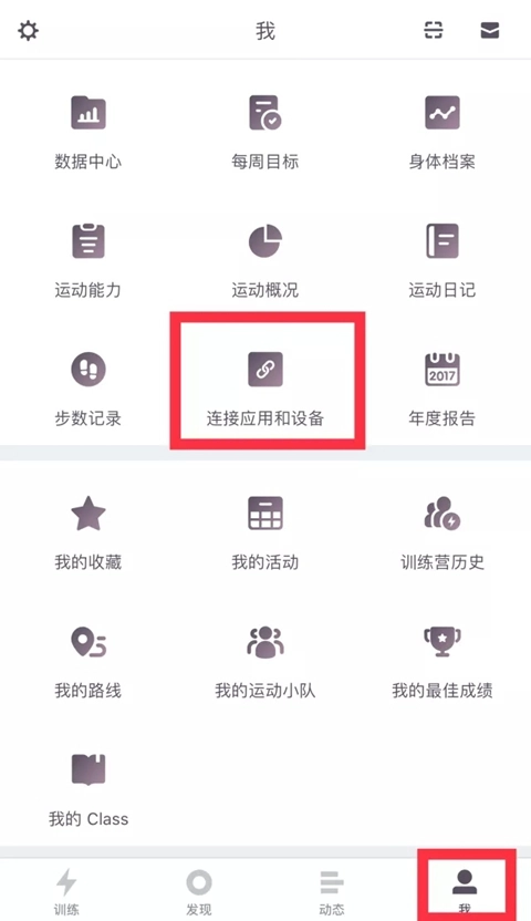 唯乐免费(weloop)安卓版手机下载