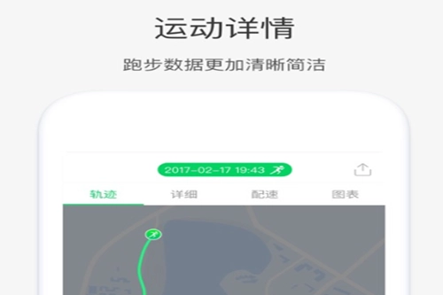 唯乐免费(weloop)安卓版手机下载